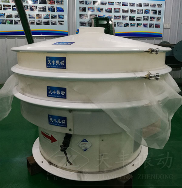 塑(sù)料振動篩特(tè)點、原理及結構圖